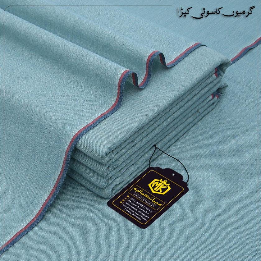 LAWN KHADDAR LK-20 - Mirass Kamalia