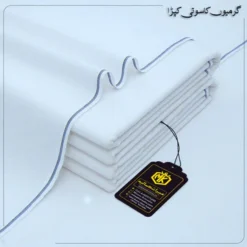 LAWN KHADDAR 01