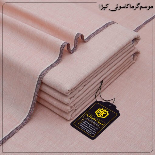 LAWN KHADDAR 67