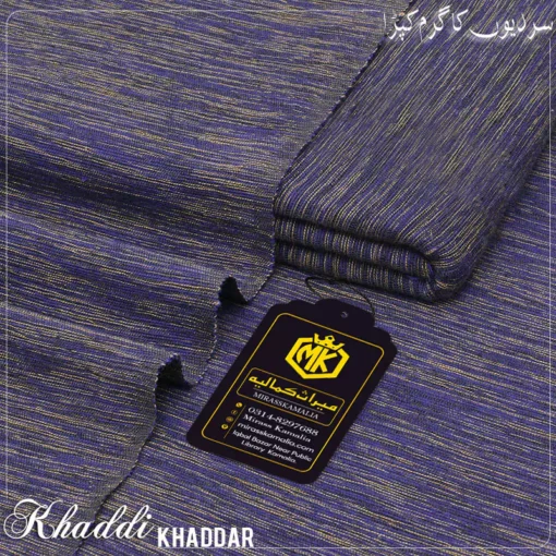 KHADDI KHADDAR KK-116