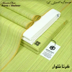 KURTA SHALWAR KS-132