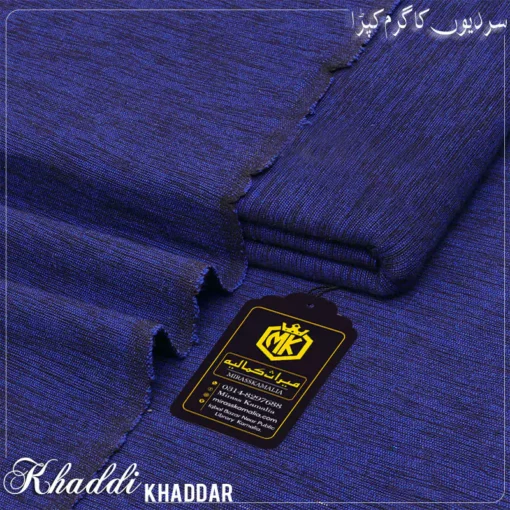 KHADDI KHADDAR KK-111