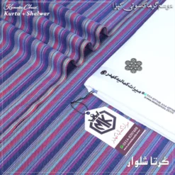 KURTA SHALWAR KS-133