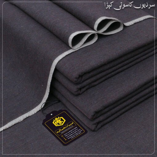 HERITAGE KHADDAR HK-16