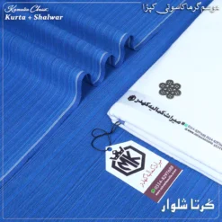 KURTA SHALWAR KS-134