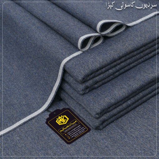 HERITAGE KHADDAR HK-15