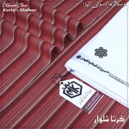 KURTA SHALWAR KS-135