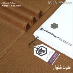 KURTA SHALWAR KS-136