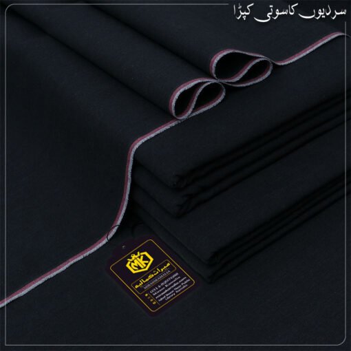 HERITAGE KHADDAR HK-11