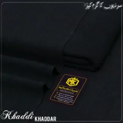 KHADDI KHADDAR KK-113