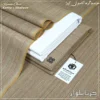 KURTA SHALWAR KS-122