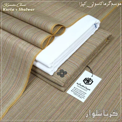KURTA SHALWAR KS-122