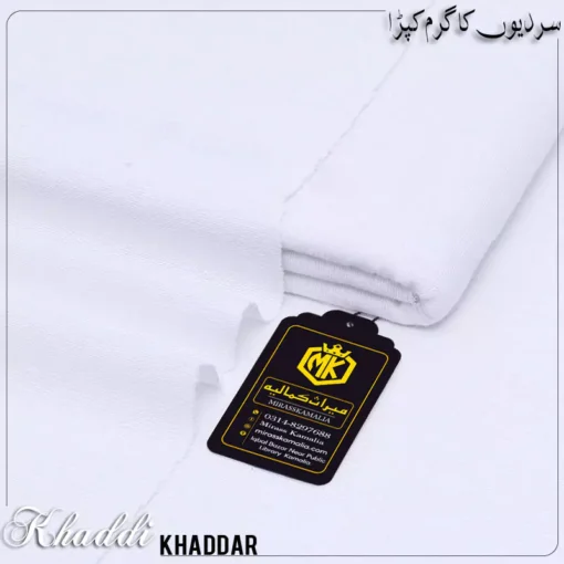 KHADDI KHADDAR KK-101