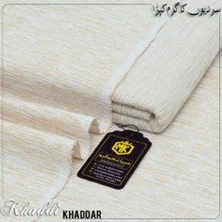 KHADDI KHADDAR KK-107