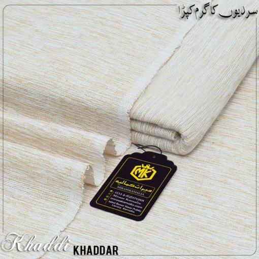 KHADDI KHADDAR KK-107