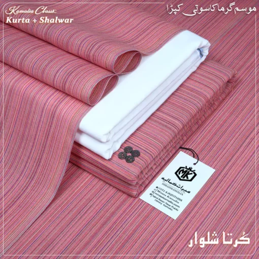 KURTA SHALWAR KS-125